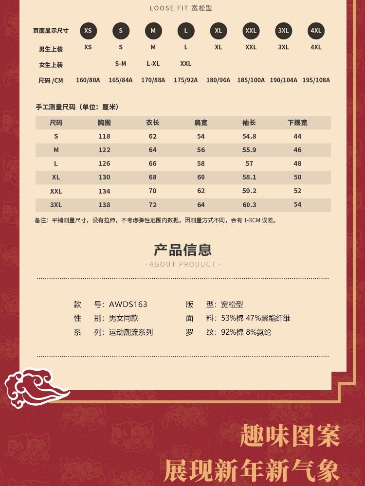 李宁卫衣男日进斗金卫衣男2022春季新年款虎年套头刺绣国潮外套AWDS163刚 AWDS163-1杏色 L