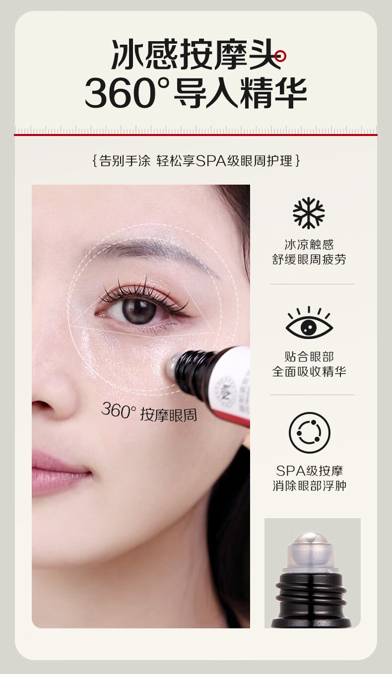 瑜然美眼部精华油紧致抗皱修护疲劳补水淡化鱼尾纹纹细纹眼袋液黑眼圈女 1瓶【润泽眼底】