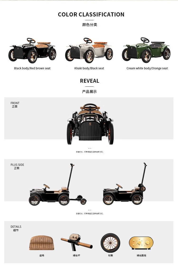 帝仕伦dthrone亲子车高端儿童车四轮高端儿童节礼物dt奢品儿童亲子车