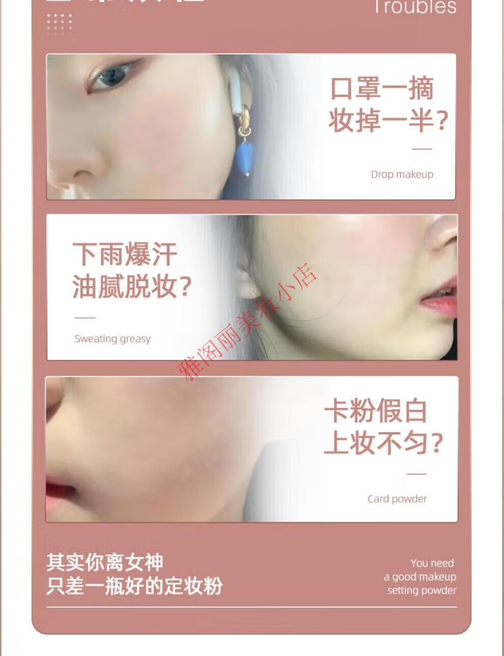 雅莉格丝（Elegance）日本E大饼定妆粉蜜粉饼4.8g中小样控油定妆持久散粉【防伪可查】 1号哑光热门色 4.8g