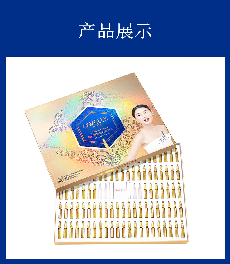 fUT美白精华左旋vc安瓶原液祛淡斑黄黑色素补水紧致提亮肤色保湿护肤 美白淡斑精华102支 送.面膜5片