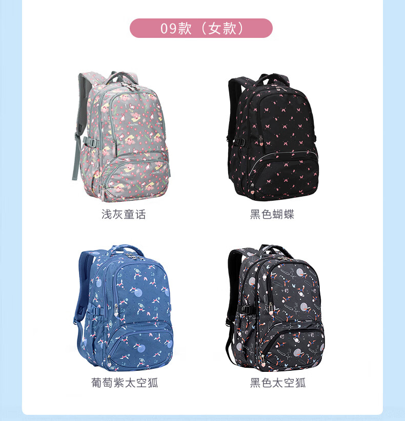 卡拉羊书包男中学生初中生高中大学生双肩包电脑背包韩版休闲旅行书包 黑色幻彩56 大号