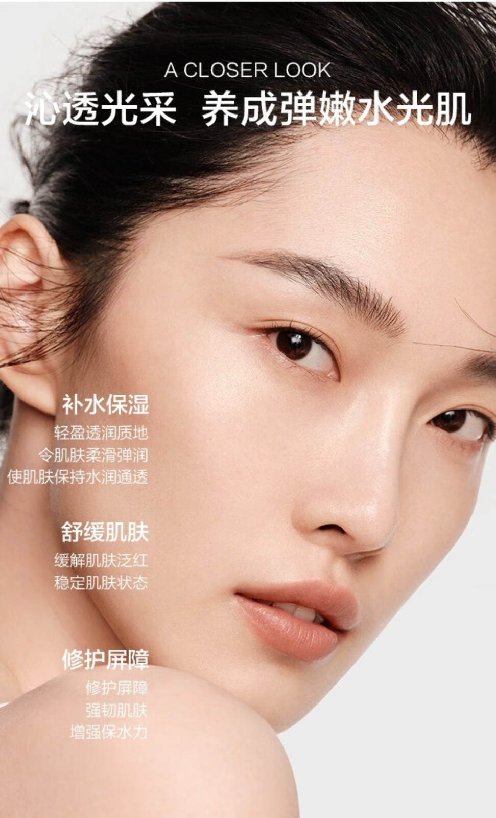 韩束（KanS）护肤品男女芦荟胶淡化印痕晒后舒缓修护保湿补水肌凝胶送女友礼物 芦荟胶180g