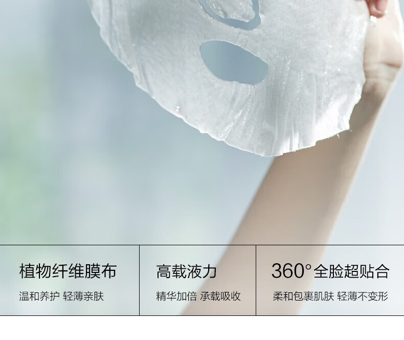 一叶子面膜补水天才润养酵素面膜补水保湿弹润水漾提亮肤色提拉紧致淡纹 【共50片】亮颜10+补水20+弹滑20