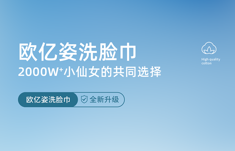 欧亿姿（oeiez） 欧亿姿洁面巾一次性洗脸巾抽取式面巾纸洗脸湿敷卸妆棉加厚干湿两用擦脸美容巾 【6包】加厚珍珠纹100抽（共600抽）