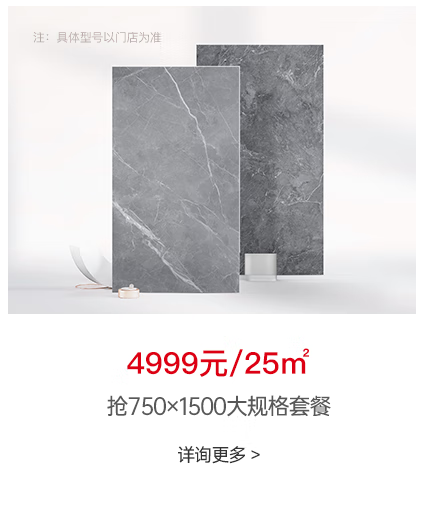 诺贝尔瓷砖官方旗舰店 - 京东