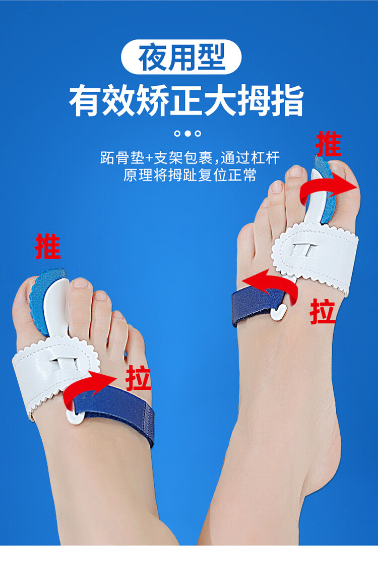 脚大母分离大趾防磨脚指头夹脚指大拇指脚趾工具骨外翻器女1双日用款