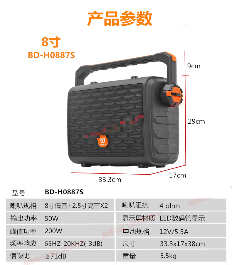 贝德音响联语贝德音响0887s自带声卡一体机户外k歌直播乐器演奏便携式