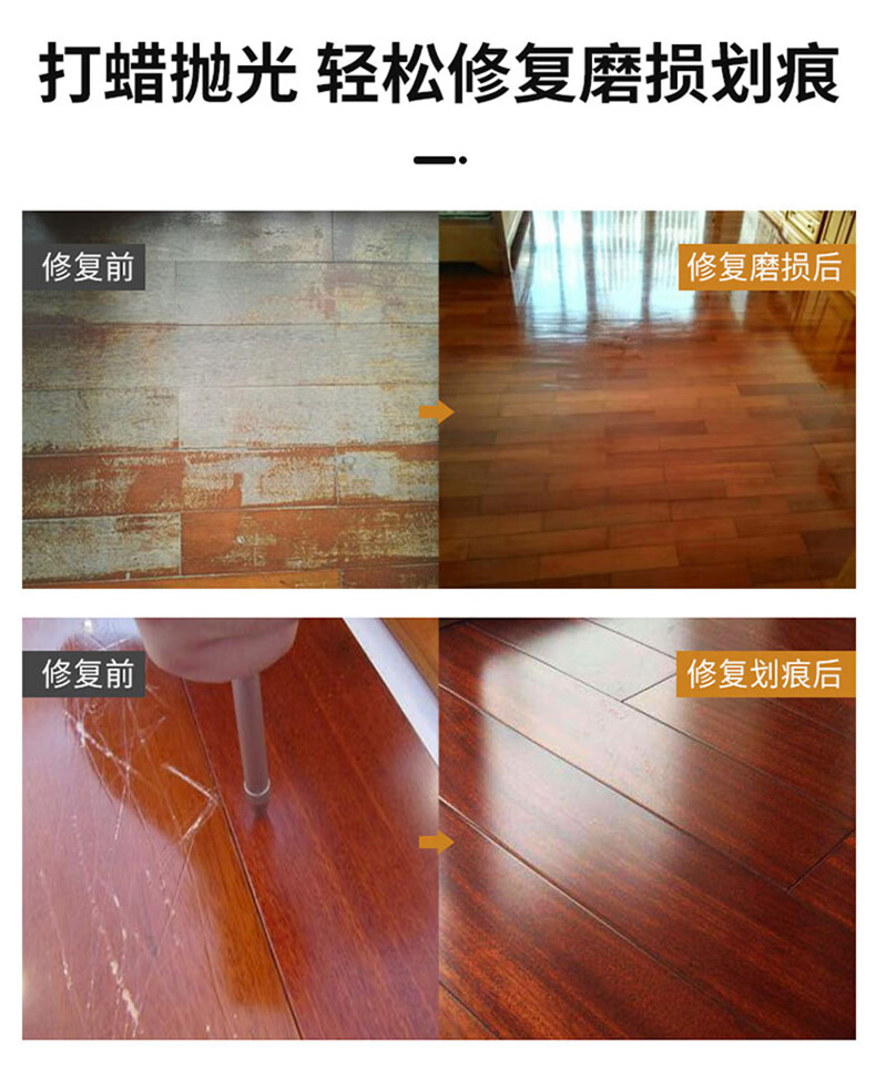 切瑞西高硬质木蜡油防腐防水面漆涂料木器清漆实木油漆环保地板漆实木家具翻新漆家具漆修补漆做旧仿古漆 透明色 2.5L