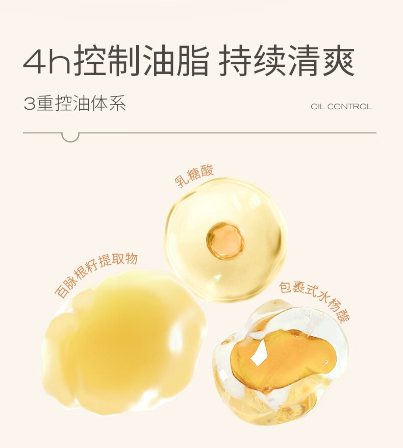 悦芙媞（Hapsode）洁颜蜜氨基酸洁面洗面奶深度清洁温和洗卸二合一 【推荐经典版】120ml