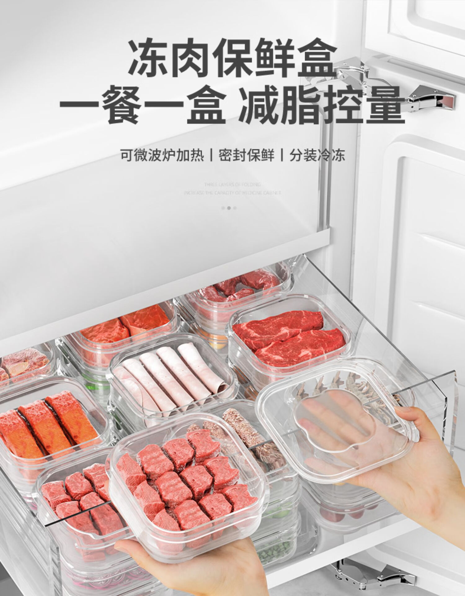 灰妮子冰箱保鲜盒可微波炉加热带盖储物收纳盒美妆工具  350ml【8个装】
