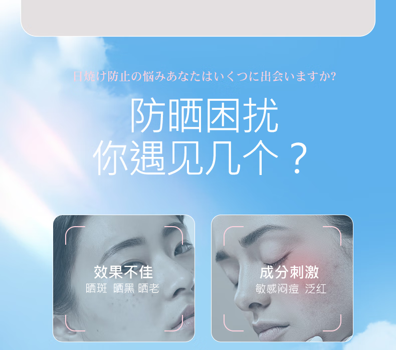 娜丽丝（NARIS）高倍防晒霜干皮保湿清透防晒隔离乳液化妆品鞠婧祎同款防水防汗 防晒霜50g