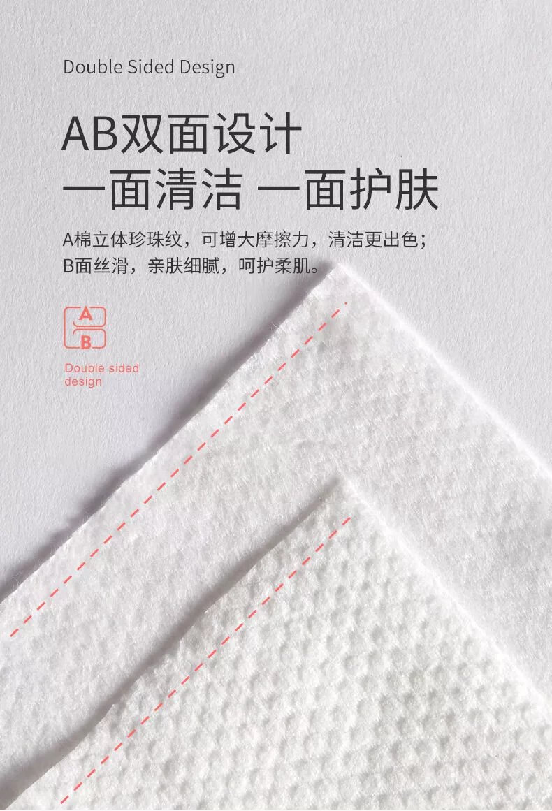 【直发】<纯棉柔软>一次性洗脸巾柔洁面美容纯棉毛巾卸妆棉无菌擦脸化妆棉古莎 加厚珍珠棉买3+1【+精美防水袋】