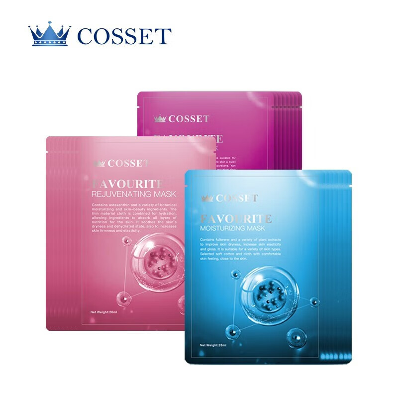 COSSET英国珂瑟宠爱焕彩肌光透润面膜小蓝瓶精华 皇室精粹液2ml*30袋