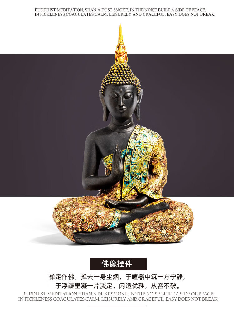 泰国佛像家居装饰品工艺品小摆件玄关酒柜东南亚风格泰式餐厅摆设佛像