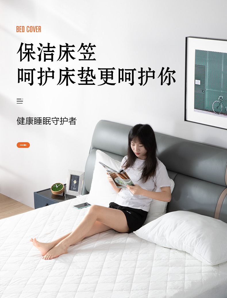 慕思（de RUCCI）床笠 纯色简约床垫保护套防滑保洁床笠 保洁床笠 1800*2000