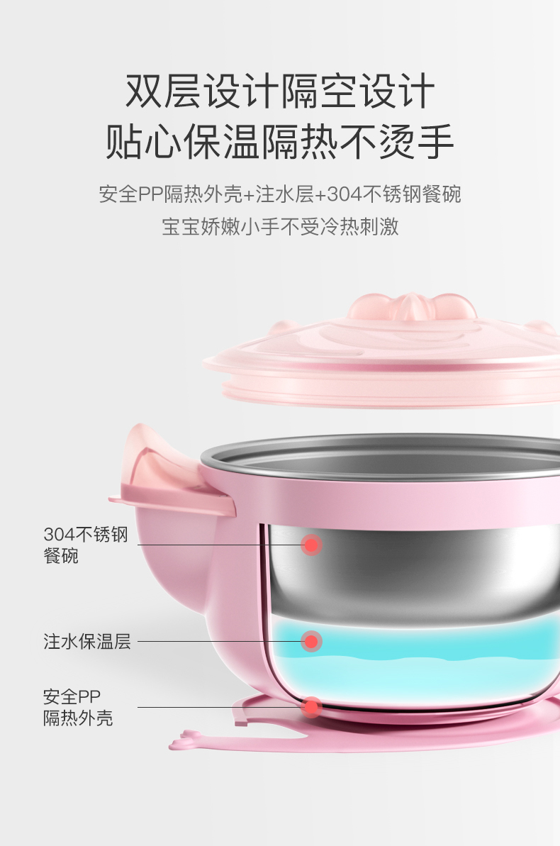 Kissbaby儿童餐具套装婴儿碗辅食碗婴儿碗勺套装 保温吸盘碗不锈钢防摔 宝宝餐具新生儿礼盒 樱花粉【三件套】