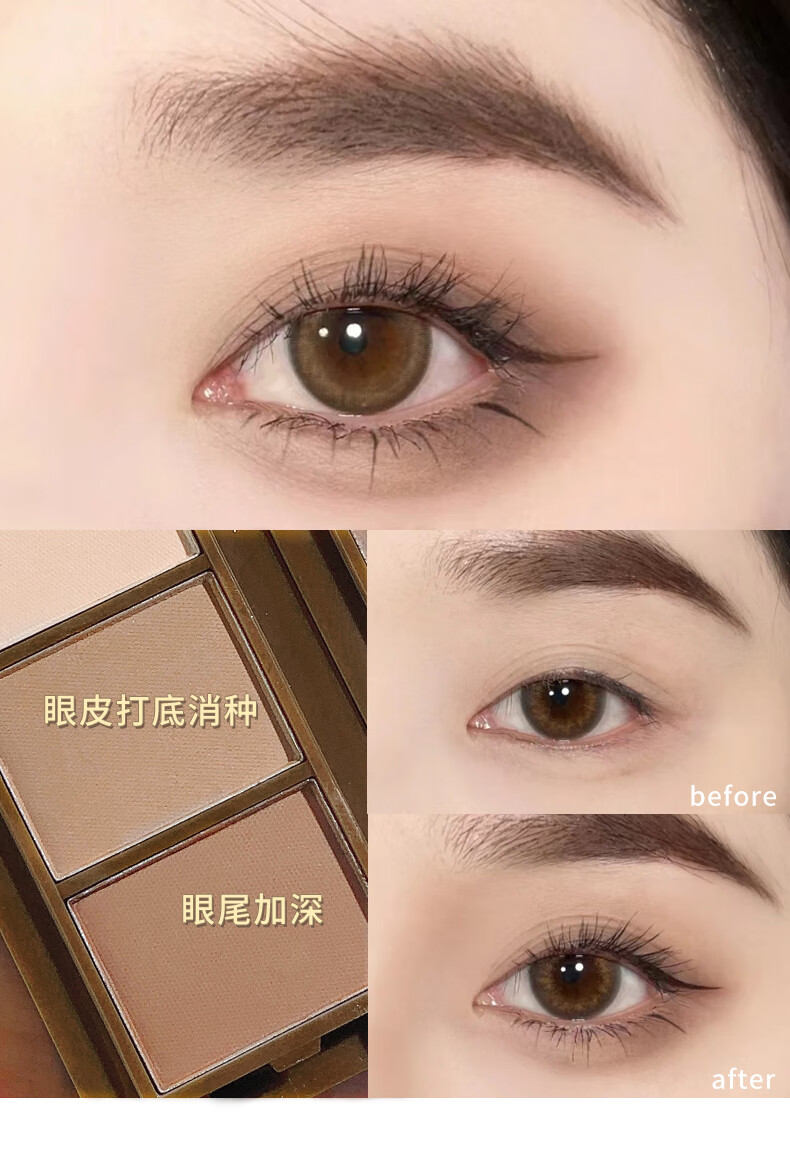 XiXi 三色眉粉女防水防汗不易脱色持久自然眉毛眼影可鼻影二色可选 02#灰棕柔焦