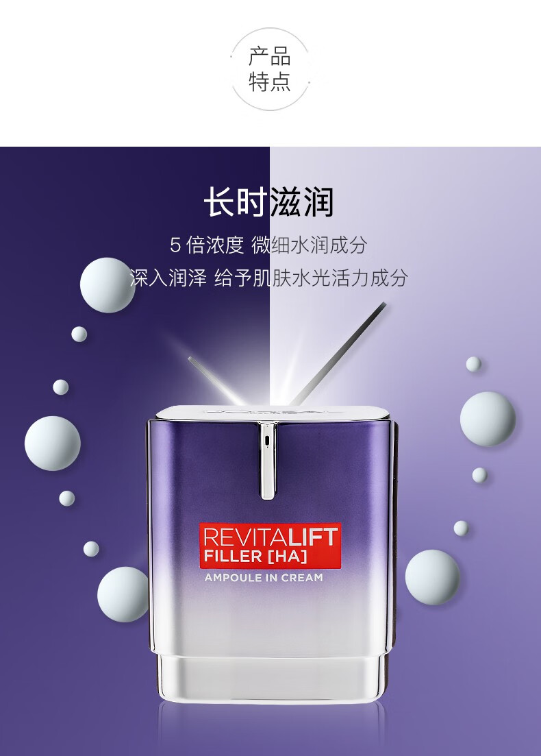 LOREAL欧莱雅小蜜罐面霜 安瓶精华面霜 金致臻颜花蜜奢养滋润高保湿乳霜 小蜜罐 50ml