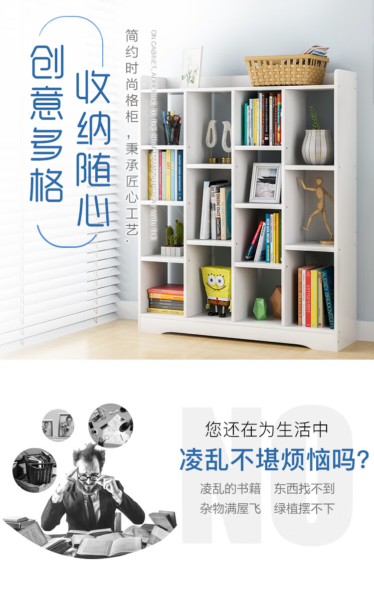 山户家具书架简约落地置物架简易客厅家用学生卧室柜多层收纳架子置物架 【限量特价款】80×116拉丝黑橡木色