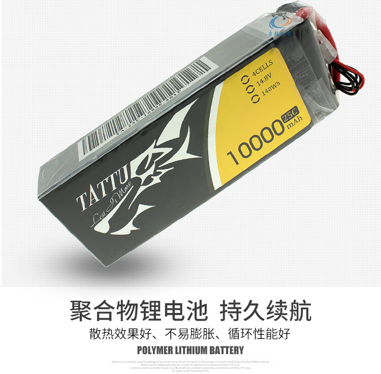 v/5300/10000/16000mah航模无人机模型格式锂电池 16000mah 经典款 6s