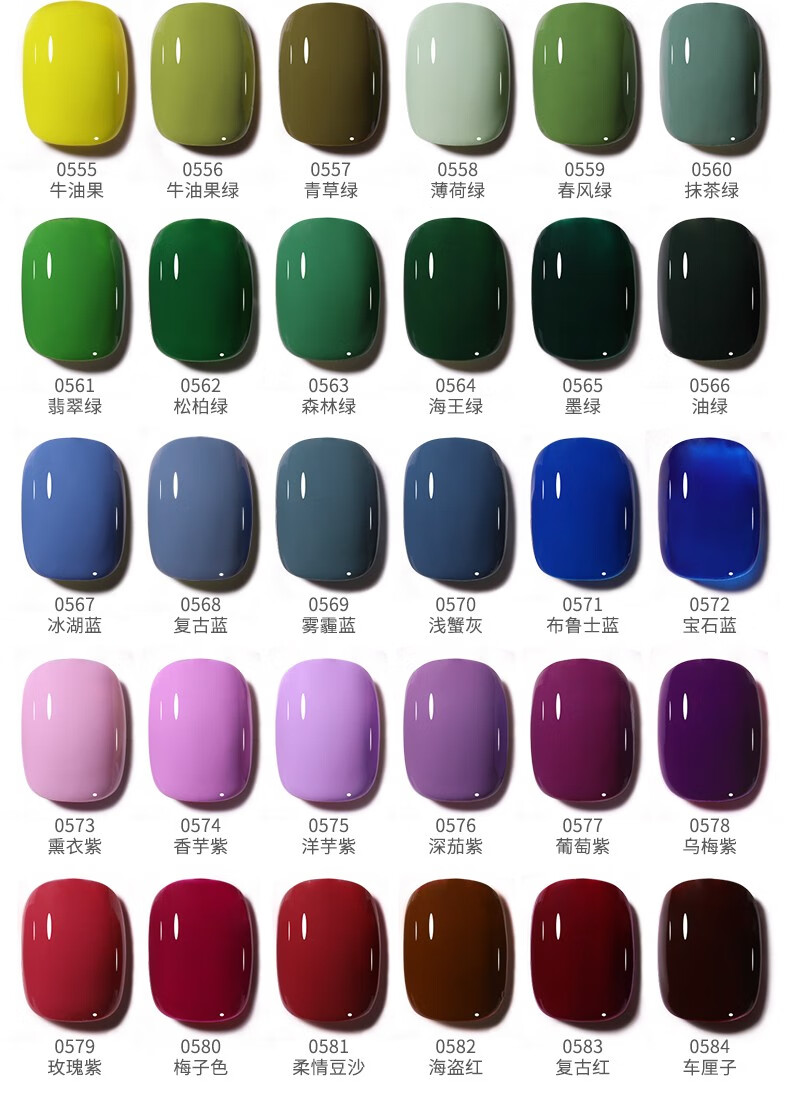 超萌色 美甲套装全套工具开店甲油胶全色初学者家用大功率烤灯光疗机 套装八（美甲灯+工具箱自选10色