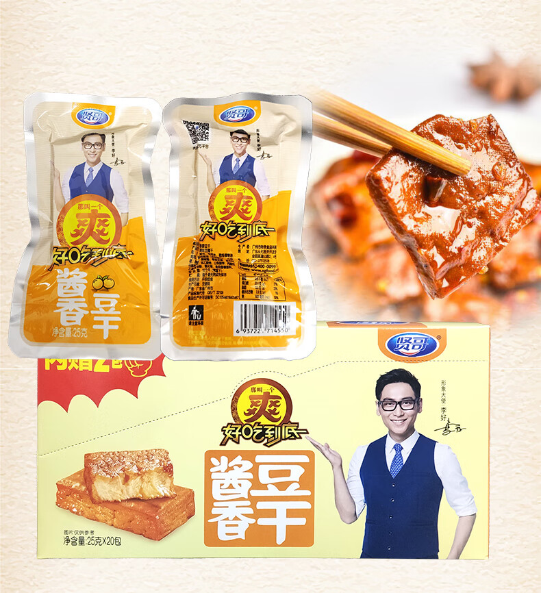 00g店铺:华雄食品专营店商品编号:10035640604936商品名称:贤哥香辣