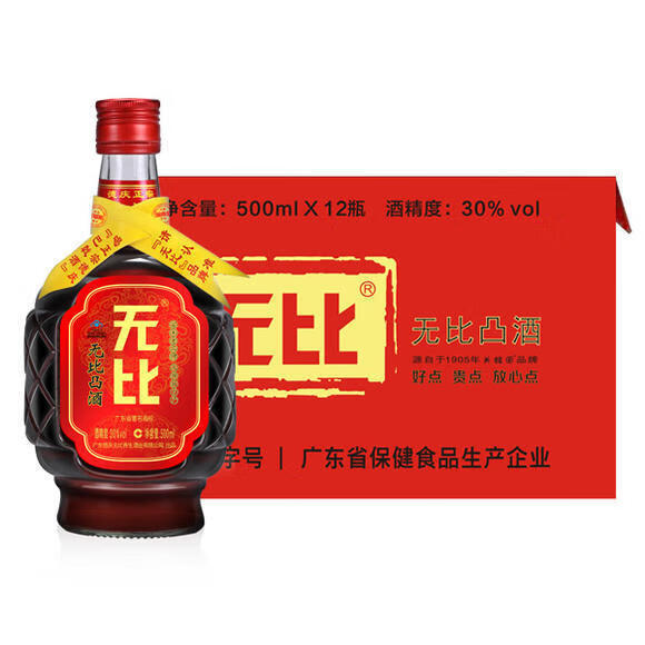牌巴戟酒保健酒补酒养生酒滋补酒30度500ml广东德庆特产正品2瓶500