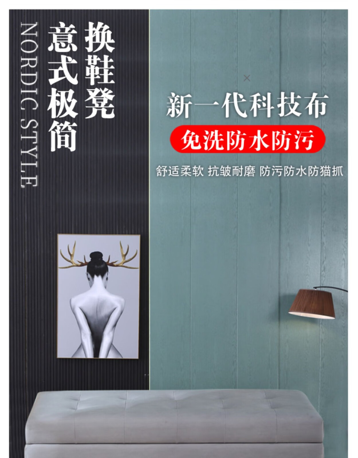 免洗科技布床尾凳服装店沙发长条收纳凳鞋店储物凳家用卧室换鞋凳 60*40*45可收纳 米灰色