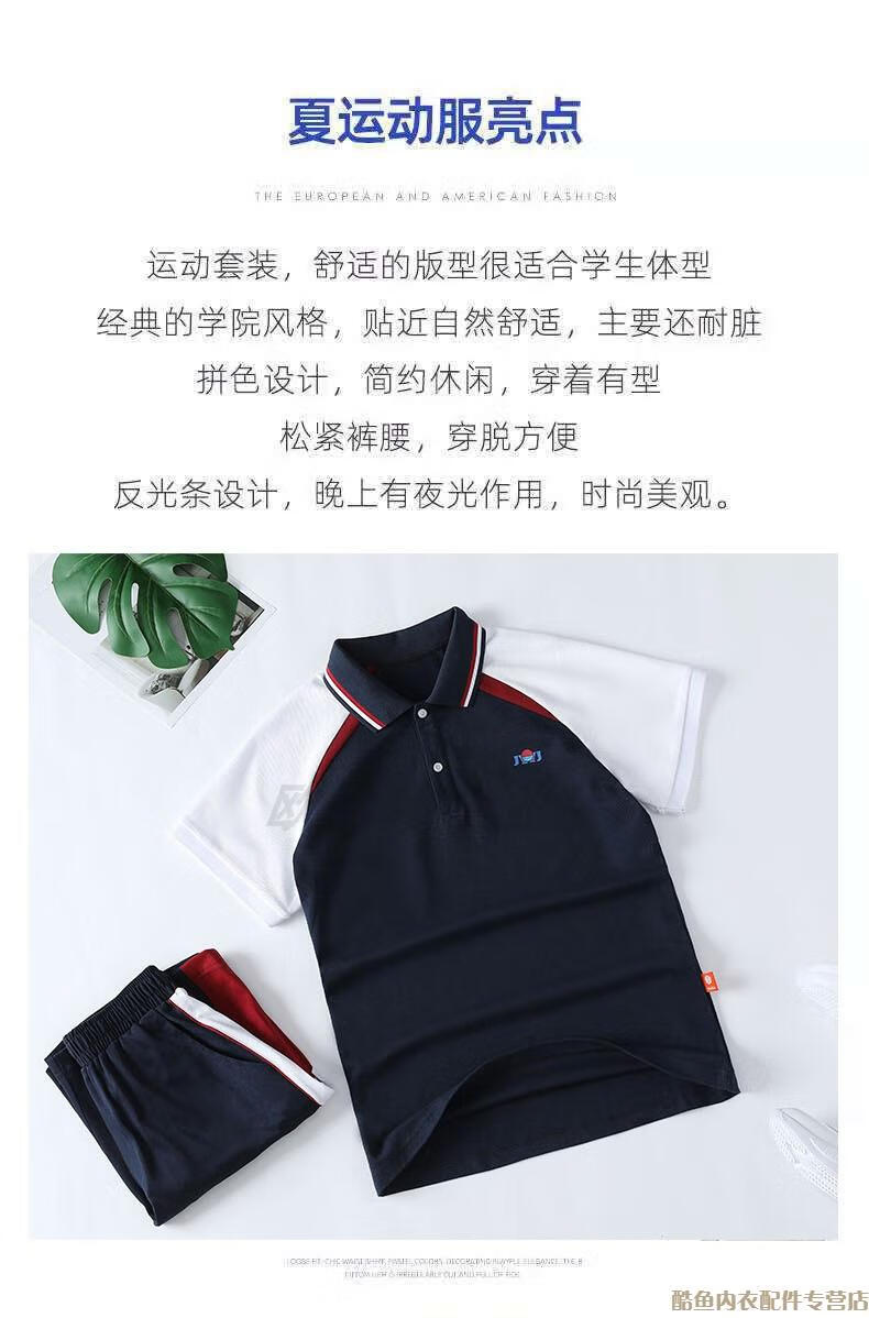 珠海市金湾区中学新款校服夏季男女短袖短裤短裙套装