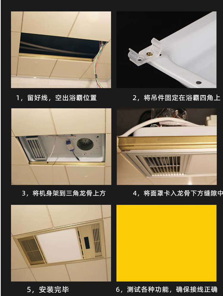 浴霸集成吊顶 风暖五合一取暖浴霸卫生间排气扇照明取暖浴霸 佛山灯具