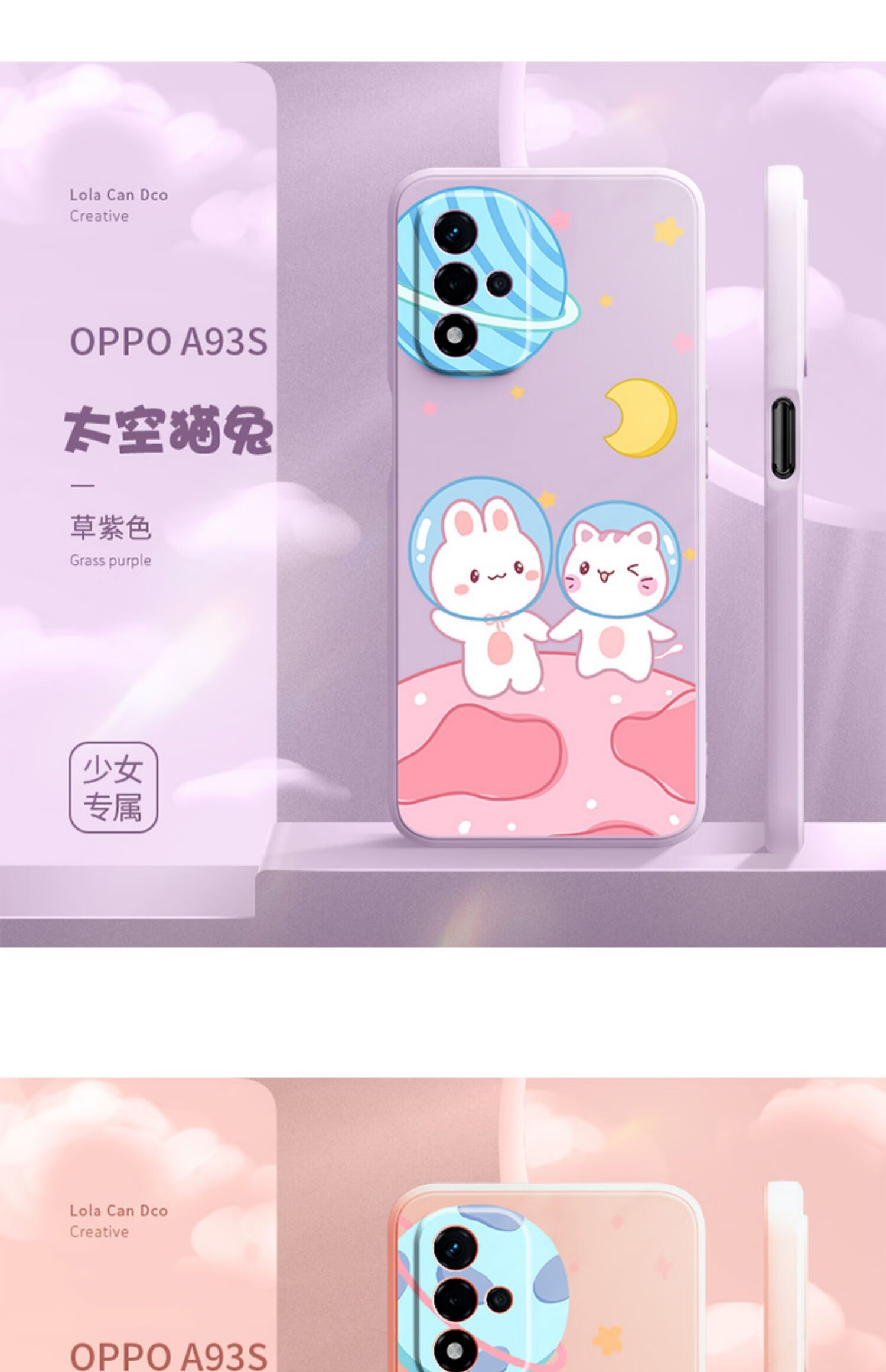 泉芬oppoa93s手机壳女新款a93个性潮牌男oppo硅胶防摔外壳全包套飞船s