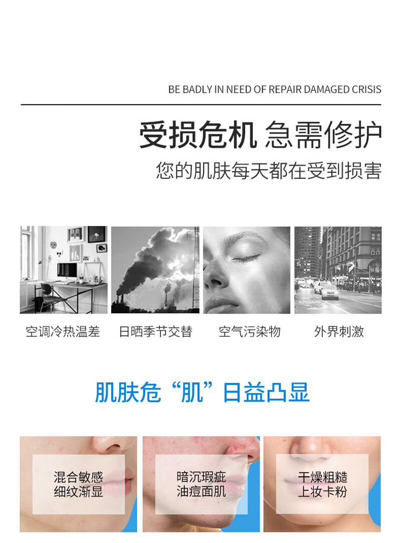 施逅玻尿酸爆水胶囊面膜深层补水保湿锁水淡化细纹提亮肤色舒缓干燥 3片*28ml【体验价】