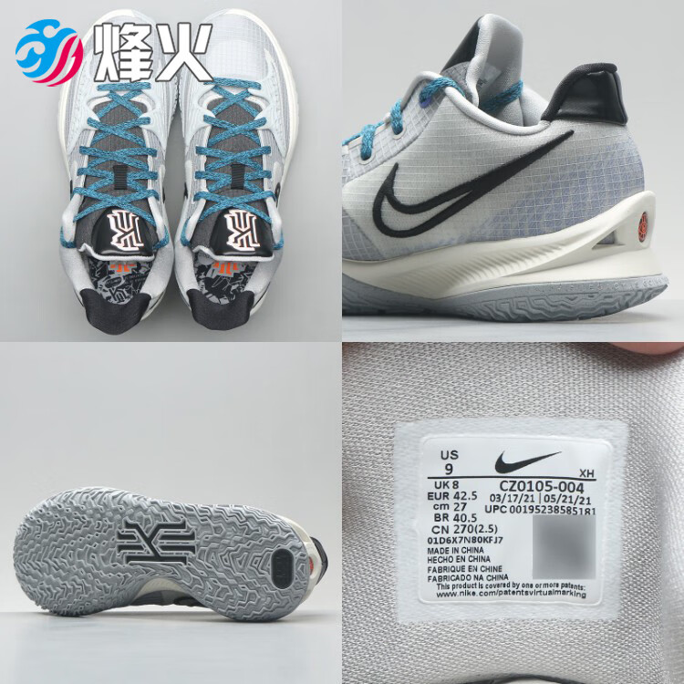 烽火体育 nike kyrie low 4 耐克 欧文4代 缓震实战 篮球鞋 cz0105