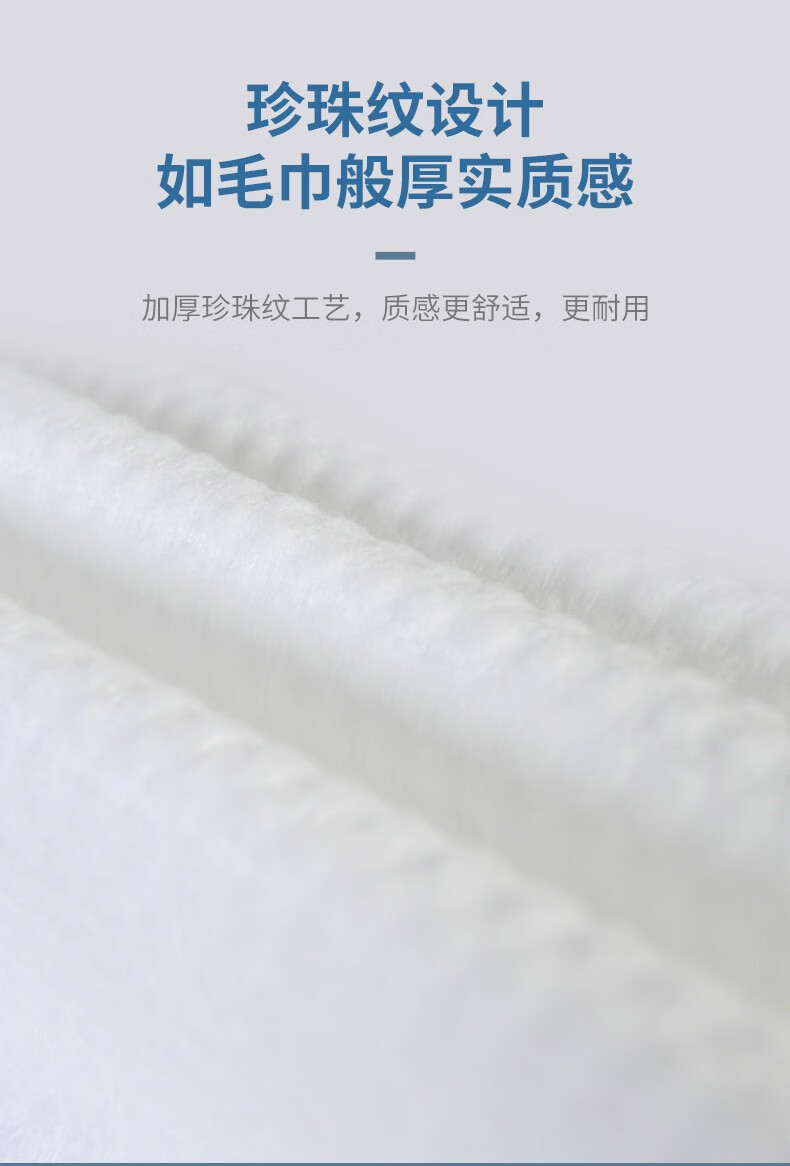 云棉物语（YUNMIANWUYU） 云棉物语国潮风加厚洗脸巾棉柔巾洁面巾化妆棉孕婴适用珍珠纹抽取式 国潮特厚棉柔巾*2包（加大）