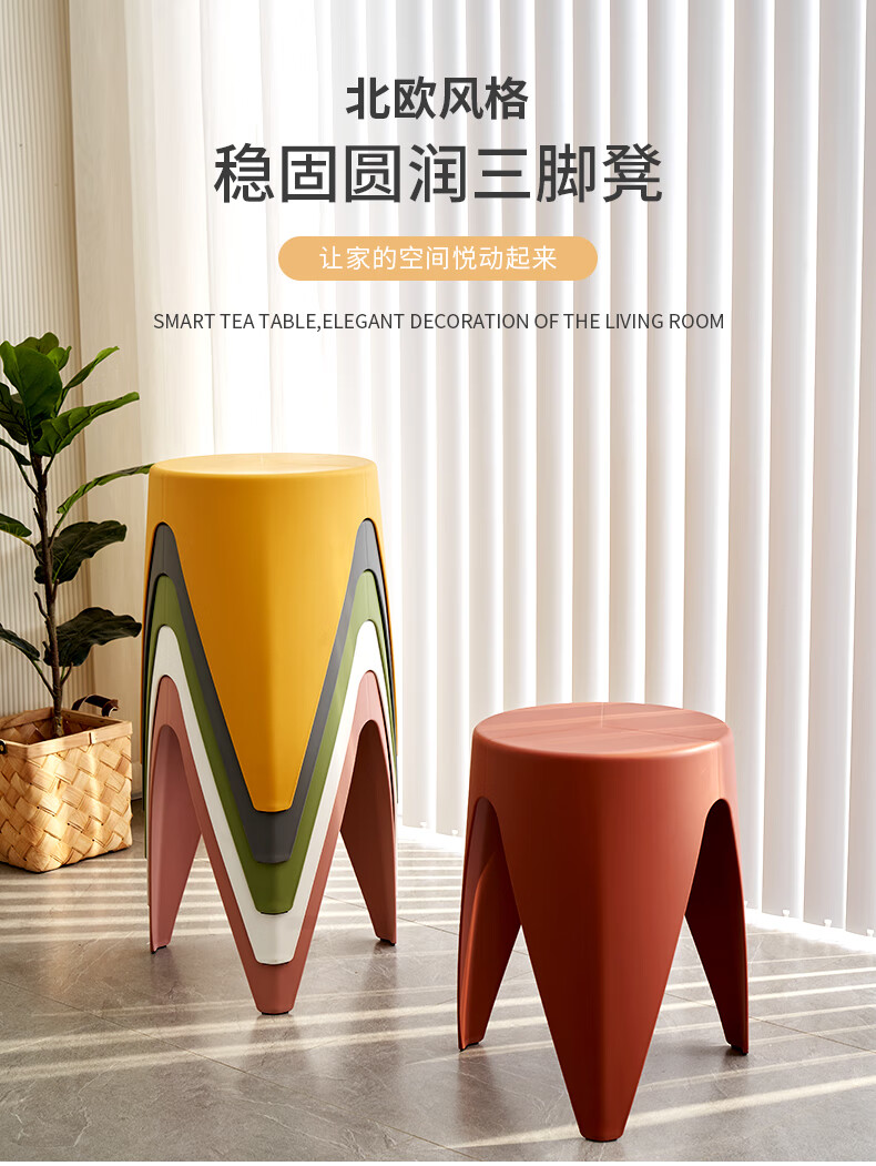 从野家具北欧加厚圆凳创意塑料凳子家用高凳简约餐凳可堆叠梳妆凳时尚椅子 象鼻凳浅灰色「正品出口款」 承重800斤