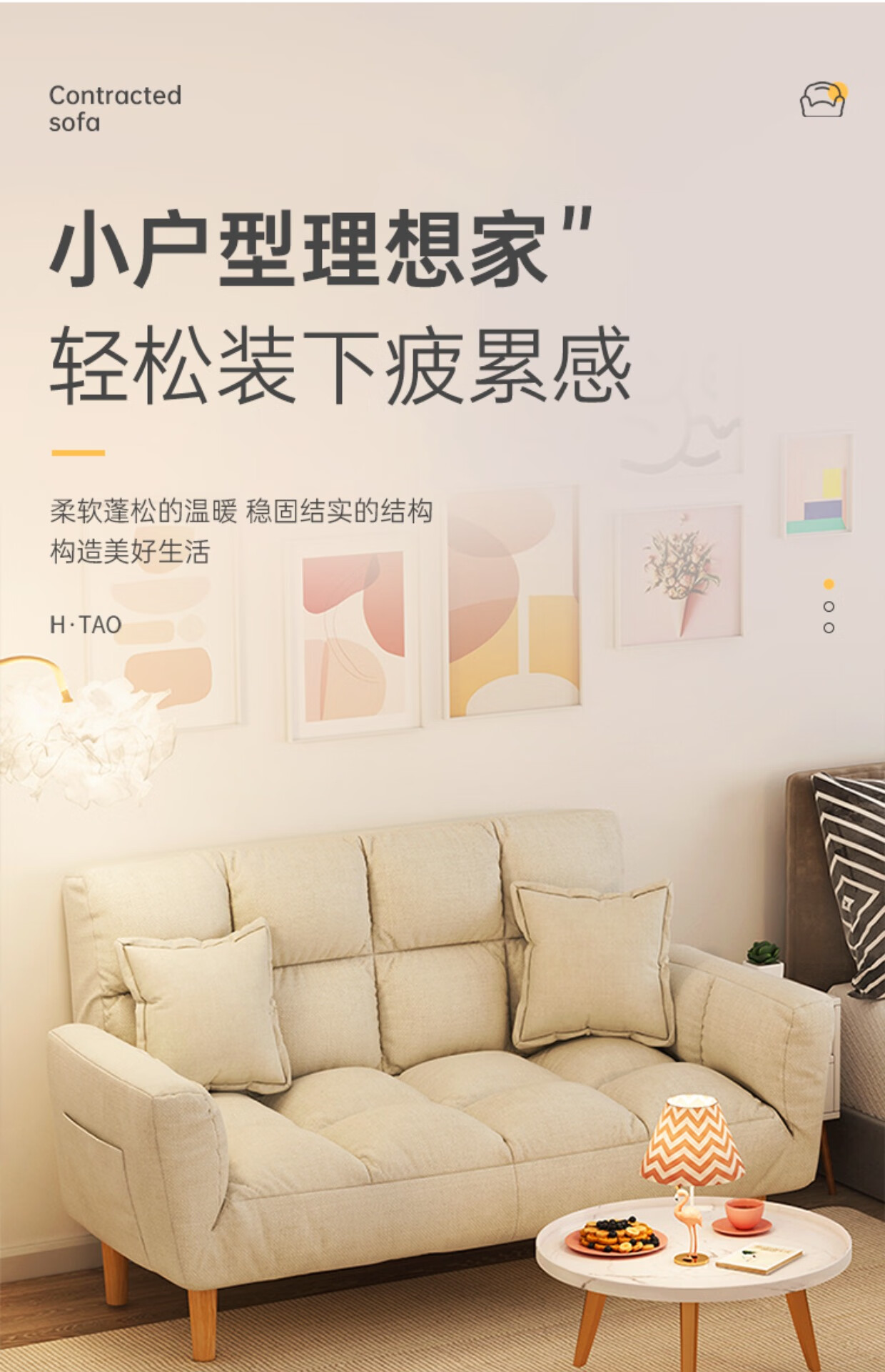菲达森创想美居网红懒人沙发小户型可折叠榻榻米沙发床躺椅椅子阳台卧室 【豪华款】柠檬黄126*60*80 双人