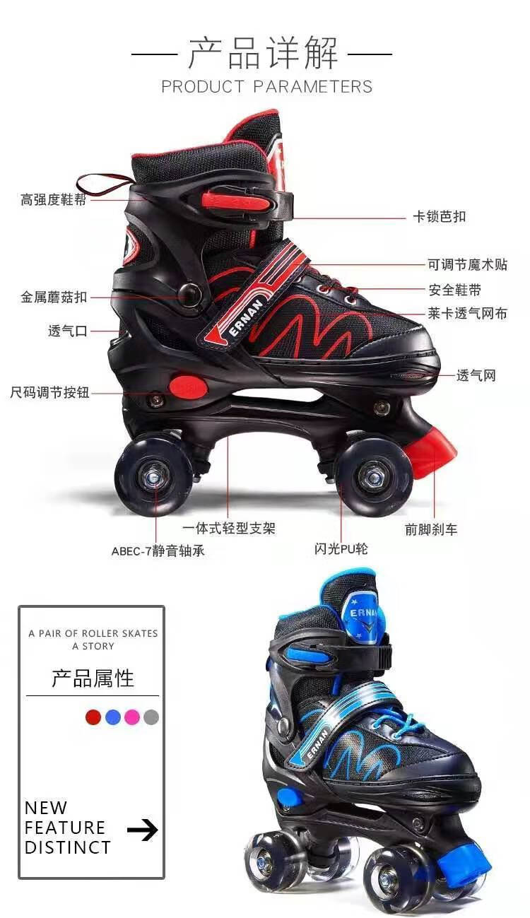 10041157456558商品名称:儿童溜冰鞋双排轮滑鞋男女孩四轮滑冰鞋pu