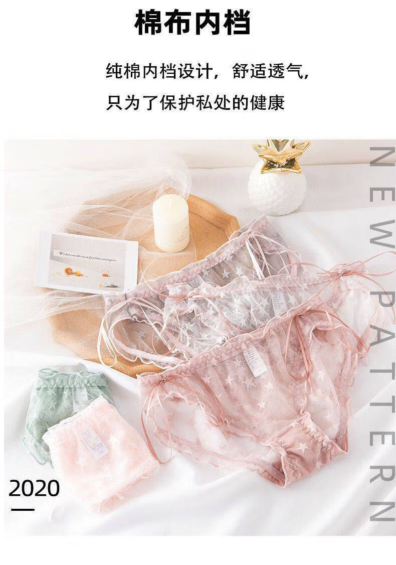 蝴蝶结可爱甜美三角女士女生女式短裤底裤裤头裤衩内内粉色l85105斤