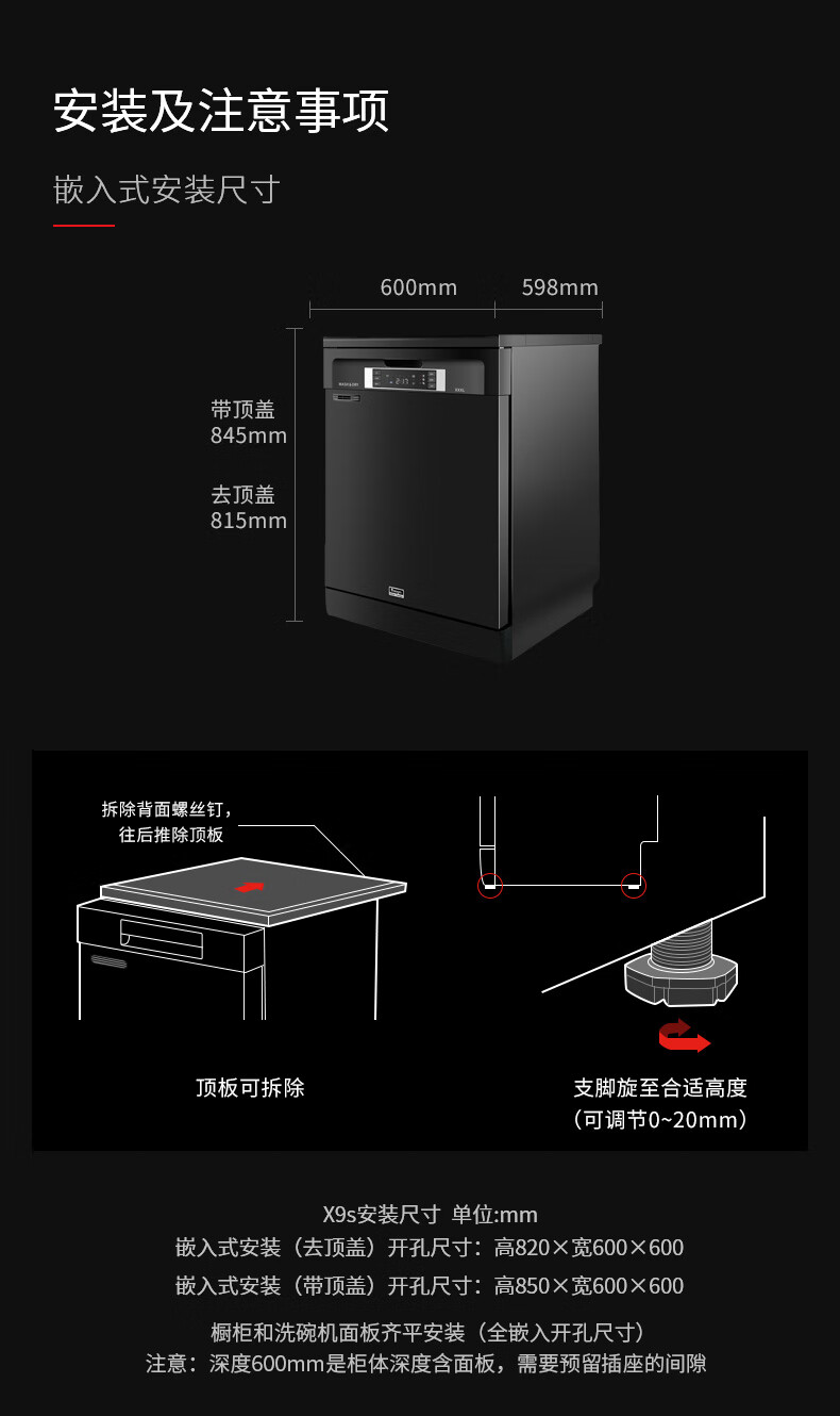 意大利daogrs X9s到底好不好用？用后一周讲体验真相？