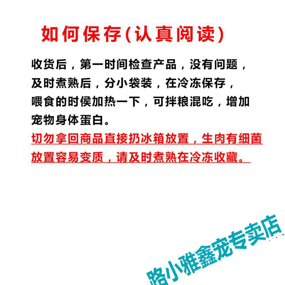 店铺推荐4斤新鲜冷冻兔子兔肉兔肺猫狗生肉比鸡肝鸡头鸡架泥蛋白高的