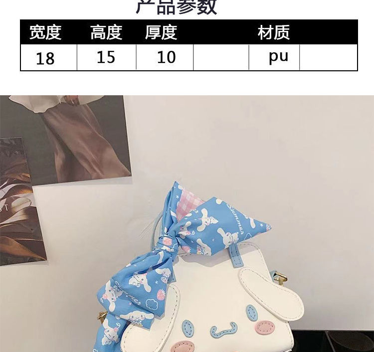 帝行(dixing)玉桂狗玉桂兔diy手工编织包包材料包手缝自制可爱手提包