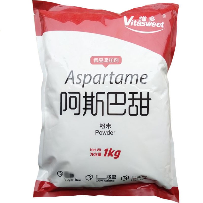 阿斯巴甜粉末状 食品级维多食用甜味剂200倍蔗糖甜度烘焙糕点糖果饮料