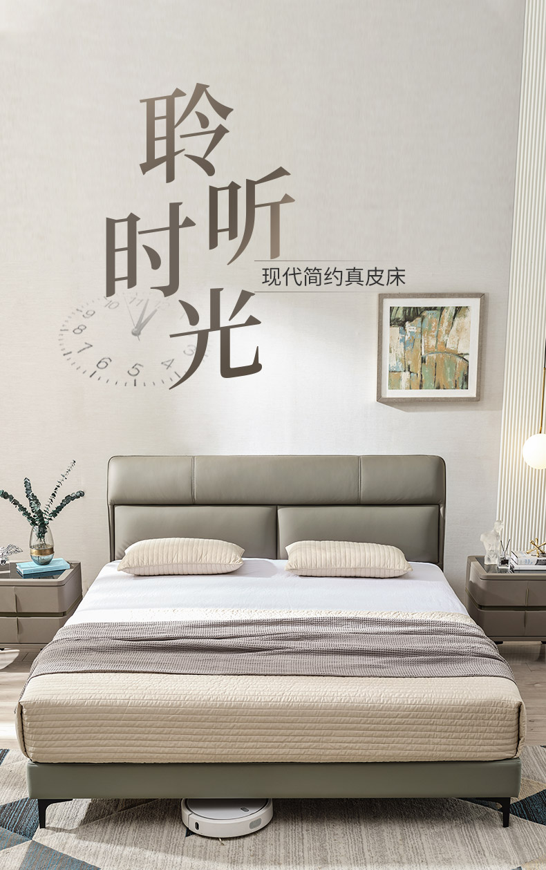 慕思(de RUCCI)皮床双人 卧室主卧大床现代简约软包头层牛皮真皮床 齐边皮床(床架+排骨架) 1800*2000