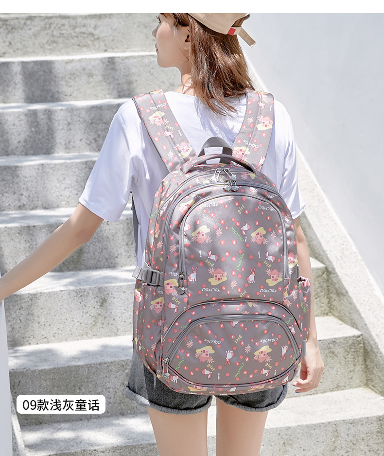卡拉羊书包男中学生初中生高中大学生双肩包电脑背包韩版休闲旅行书包 黑色幻彩56 大号