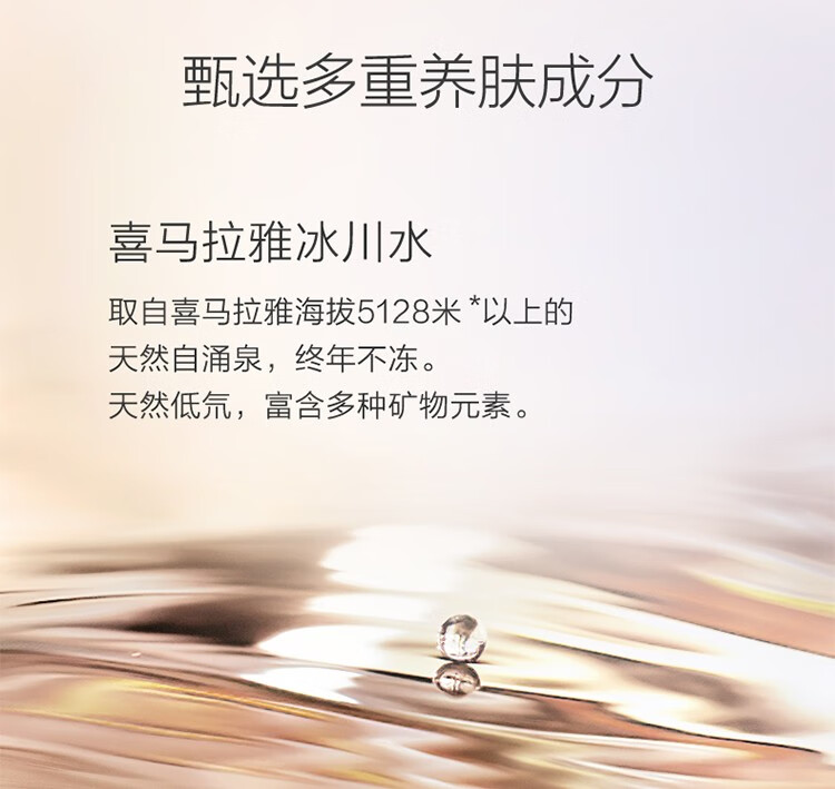 自然堂（CHANDO）素颜霜面霜 遮瑕润白懒人霜裸妆打底提亮肤色化妆品女 亮透水光素颜霜50g