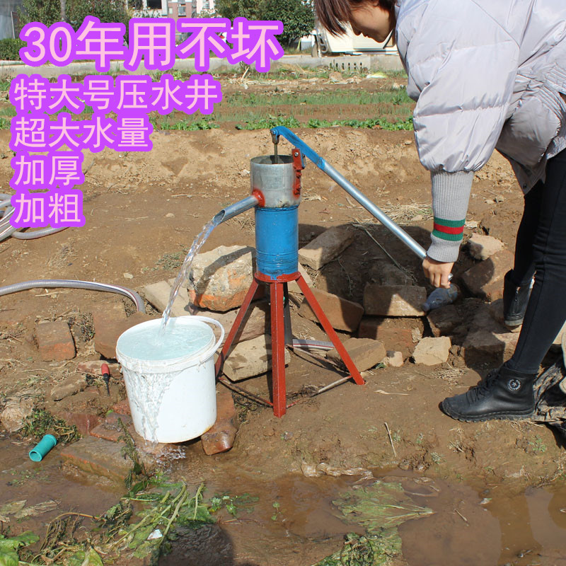 老式压水井手摇泵家用抽水泵洋井头吸水器手动摇水机摇井泵特大号压