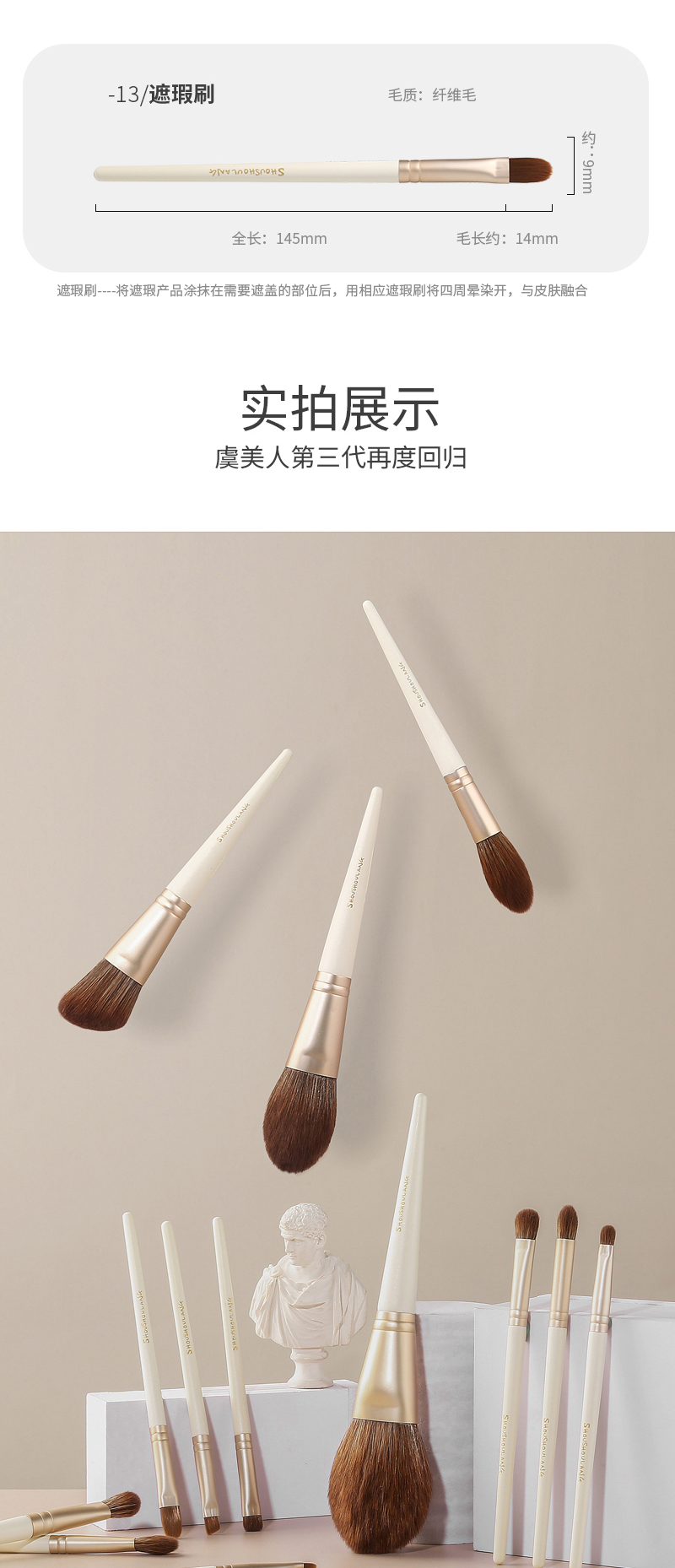 受受狼（shoushoulang）虞美人三代13支化妆套刷散粉刷腮红刷高光刷眼影刷修容刷美妆工具 虞美人13支+信封包
