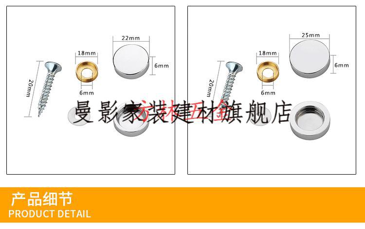 广告钉镜钉装饰盖帽玻璃亚克力瓷砖镜子固定钉自攻螺丝遮丑帽盖扣铜