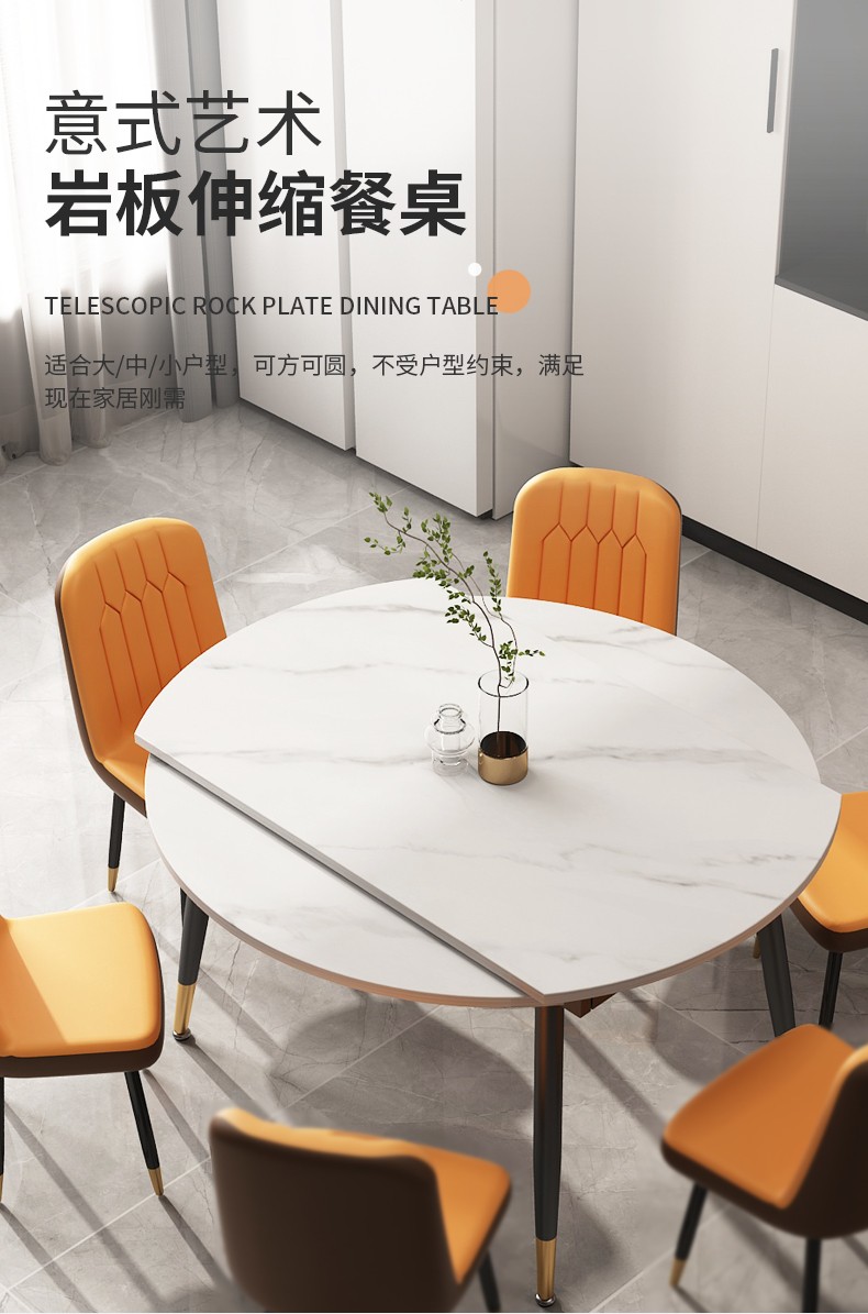原声原代 岩板餐桌两用折叠圆桌餐桌椅组合家用饭桌小户型简约餐厅桌子意式伸缩圆形 【单桌】雪山白 直径-1.2米(可伸缩)